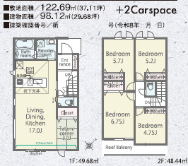 リナージュネクスジー福岡市東区若宮３丁目０１期の見取り図