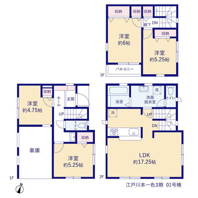 リーブルガーデン江戸川本一色３期の見取り図