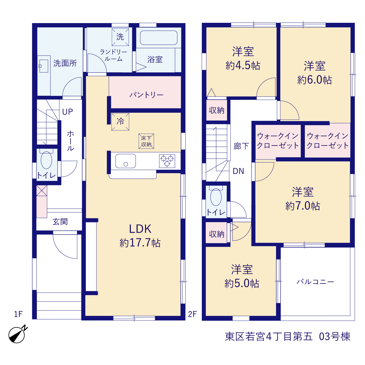 リーブルガーデン東区若宮４丁目第五の見取り図