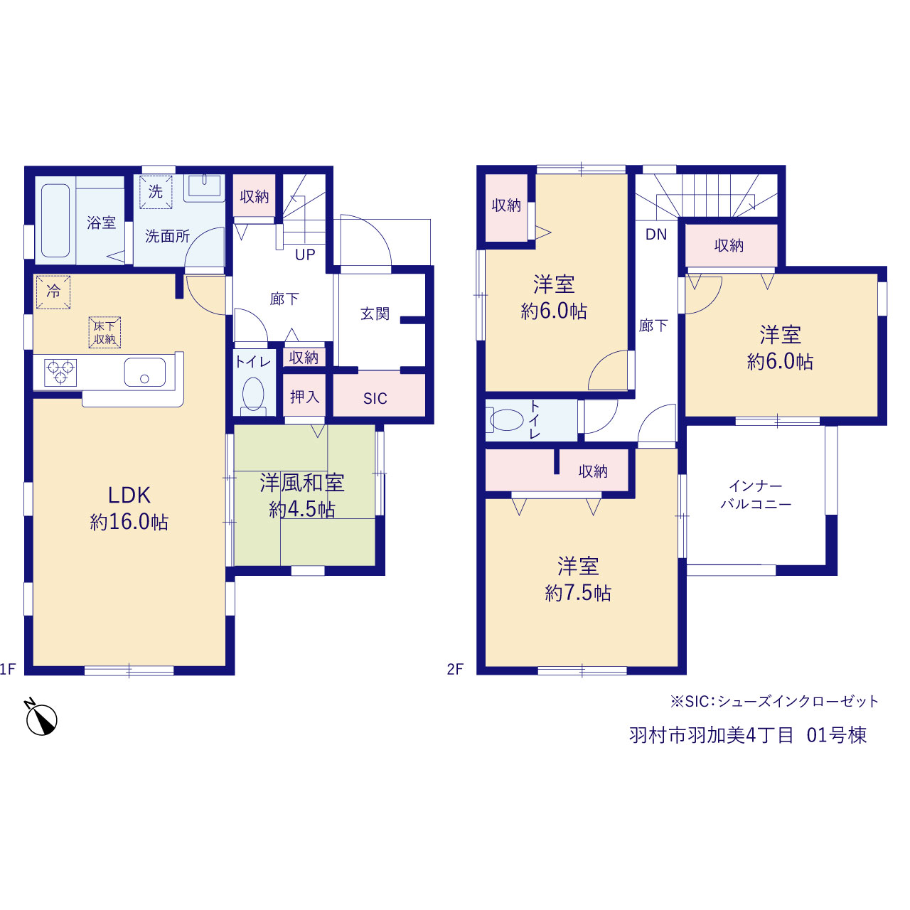 リーブルガーデン羽村市羽加美4丁目の見取り図