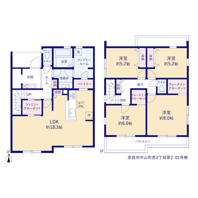 リーブルガーデン奈良市中山町西２丁目第２の見取り図