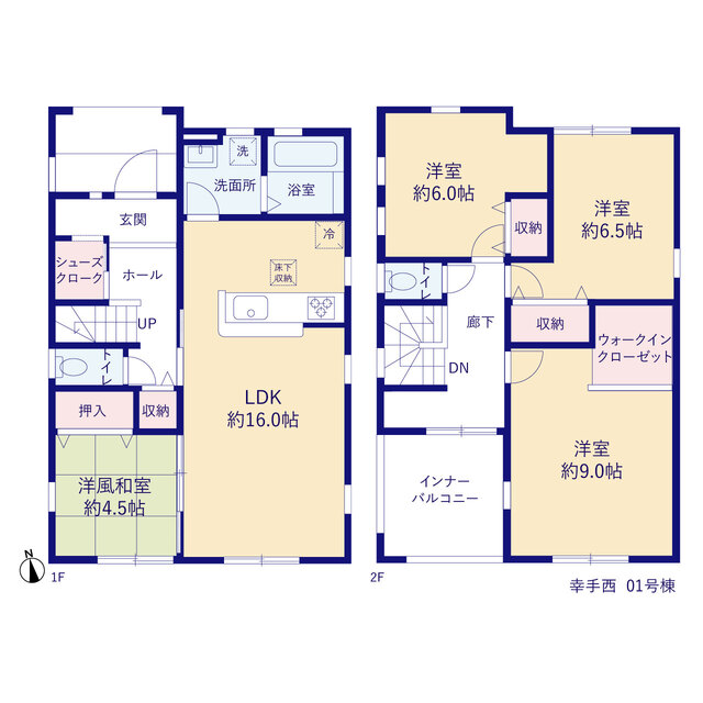 リーブルガーデン幸手西の見取り図