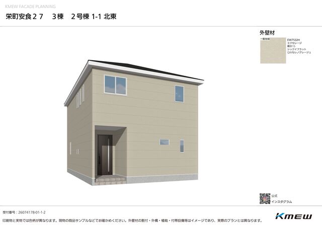 クレイドルガーデン栄町安食 第27の外観②
