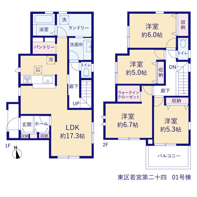 リーブルガーデン東区若宮第二十四の見取り図