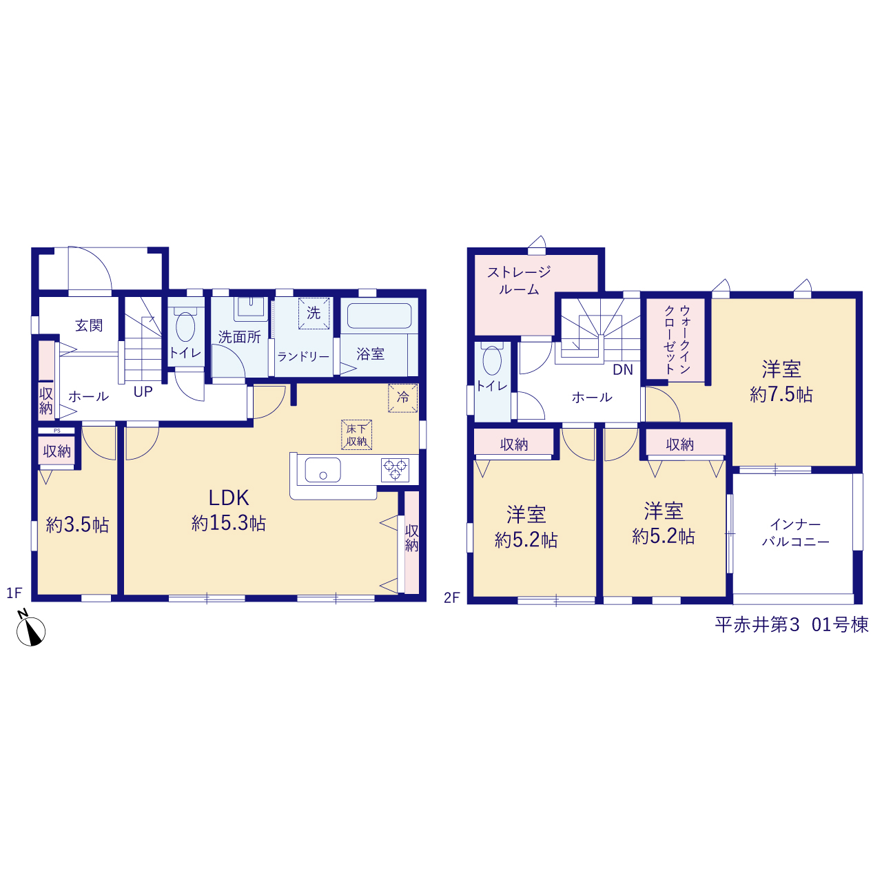 リーブルガーデン平赤井第３の見取り図