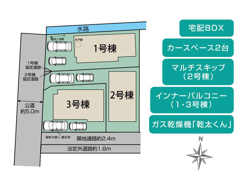 ブルーミングガーデン伊勢原市下落合３棟の見取り図