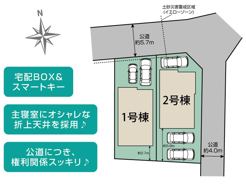 ブルーミングガーデン千葉市若葉区大宮台３丁目２棟の見取り図