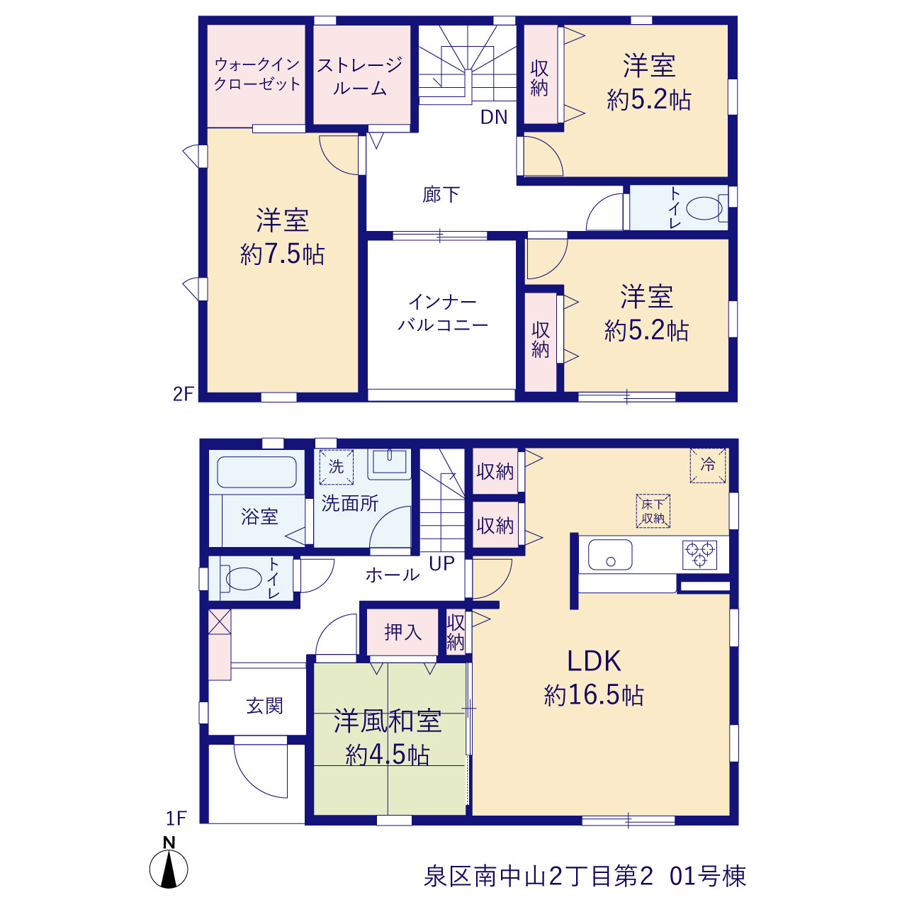 リーブルガーデン泉区南中山２丁目第２の見取り図