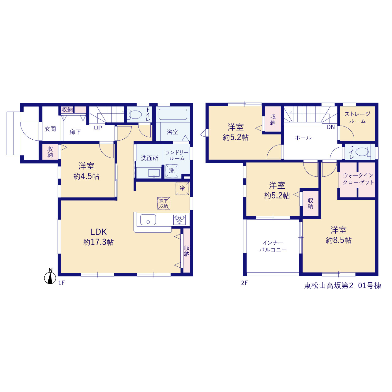 リーブルガーデン東松山高坂第２の見取り図