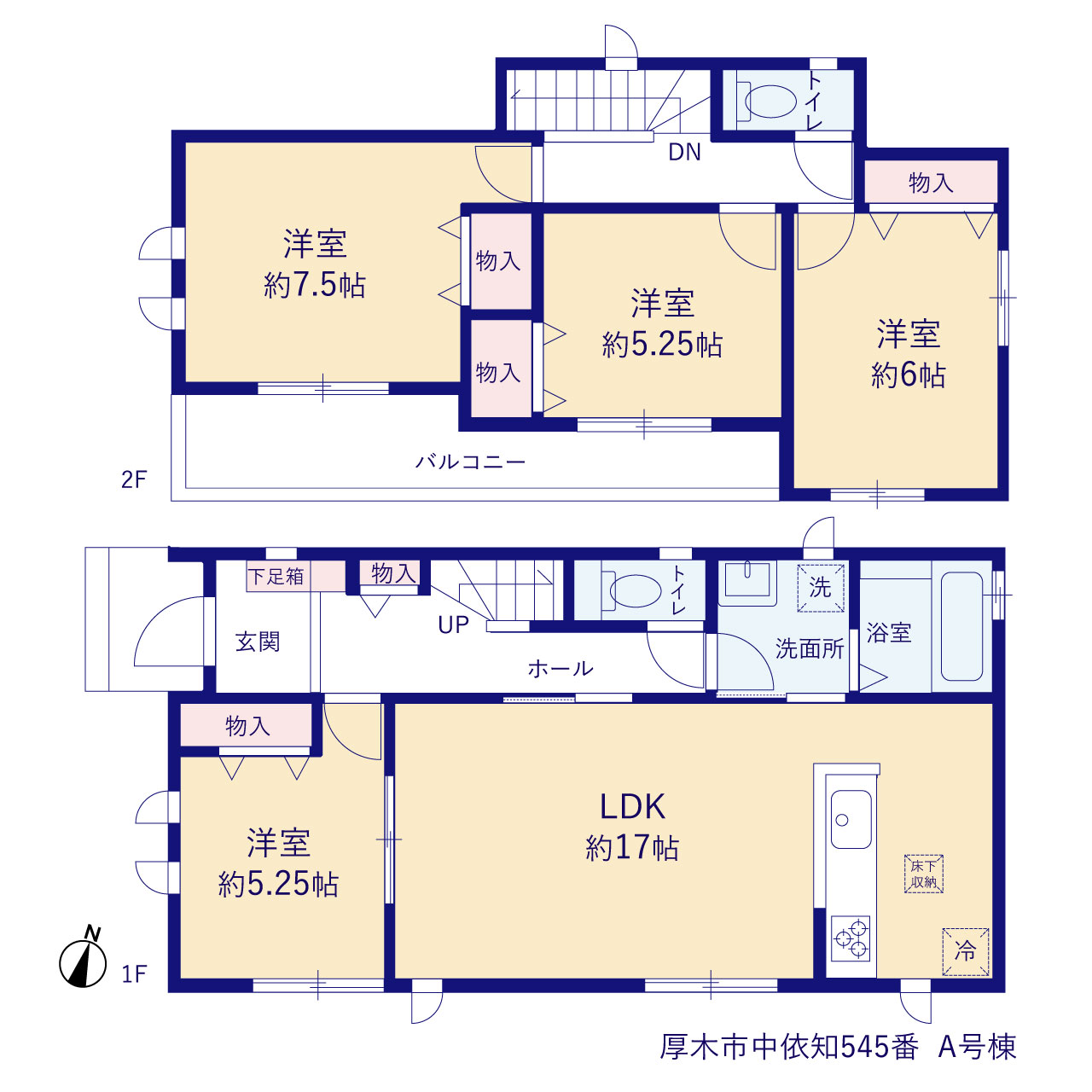 ハートフルタウン厚木市中依知545番の見取り図