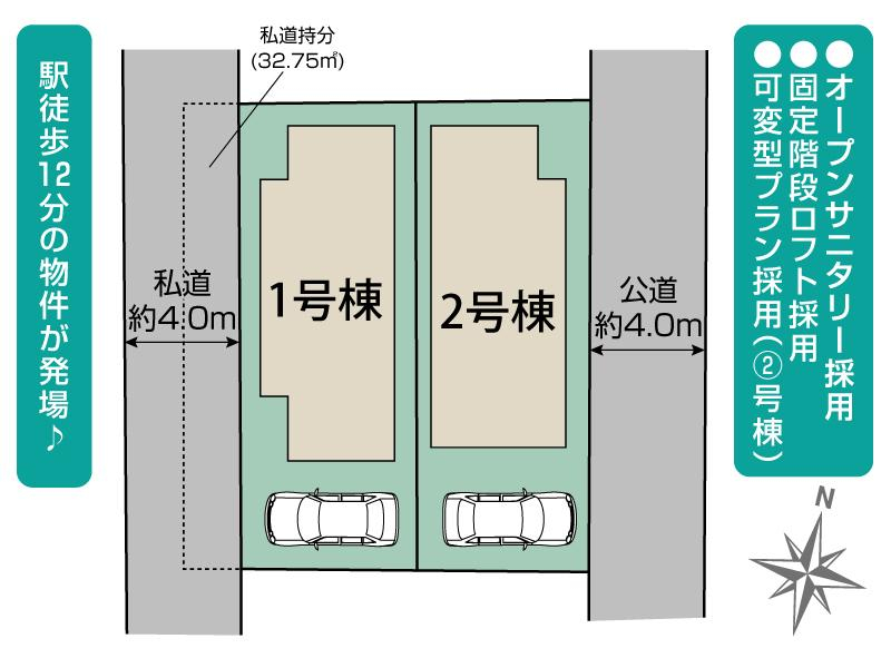 ブルーミングガーデン八千代市大和田新田２棟の見取り図