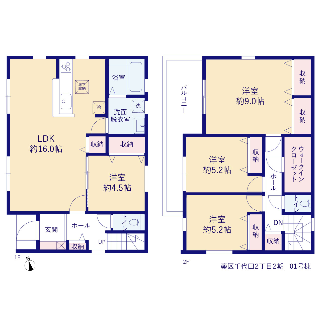 リーブルガーデン葵区千代田２丁目２期の見取り図