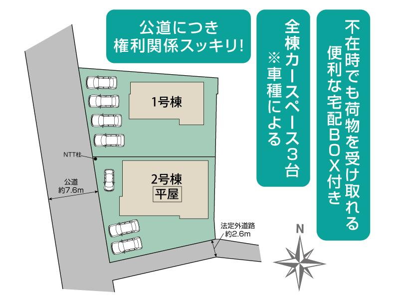 ブルーミングガーデン浜松市浜名区宮口２棟の見取り図