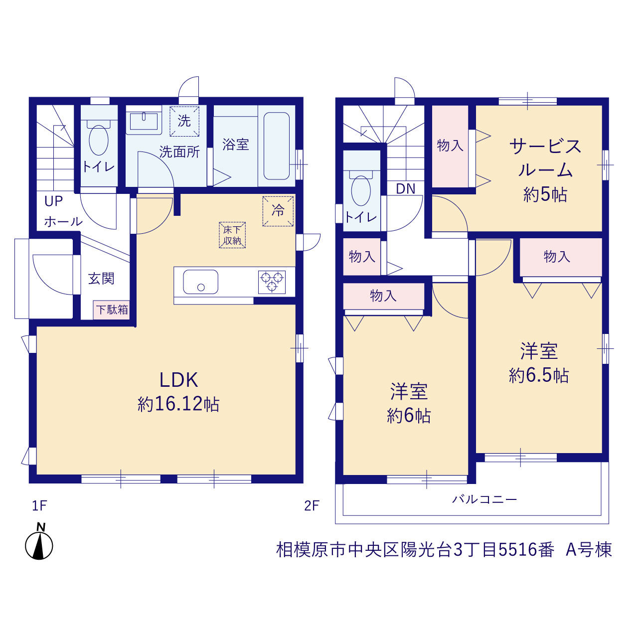 ハートフルタウン相模原市中央区陽光台3丁目5516番の見取り図