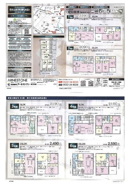 クレイドルガーデン豊川市御津町御馬西 第3の見取り図