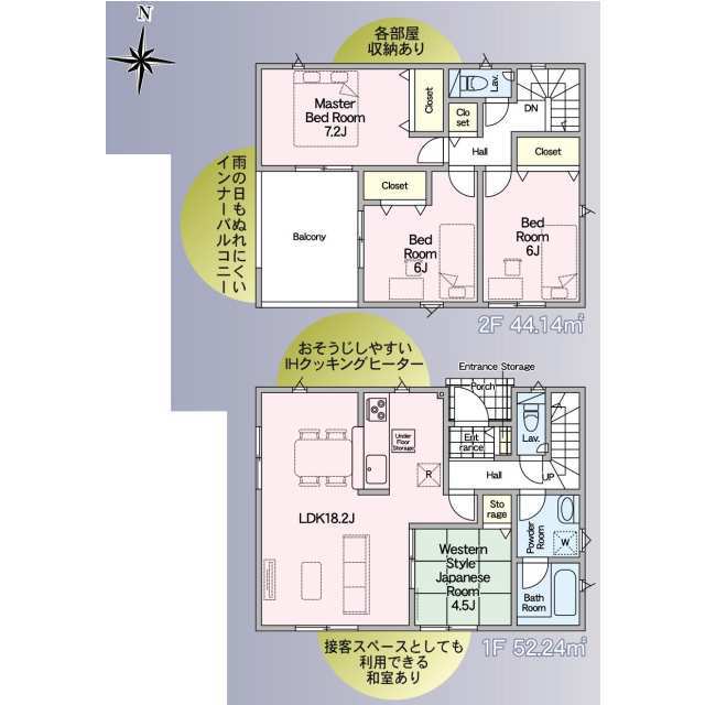 クレイドルガーデン宇土市松山町 第5の見取り図