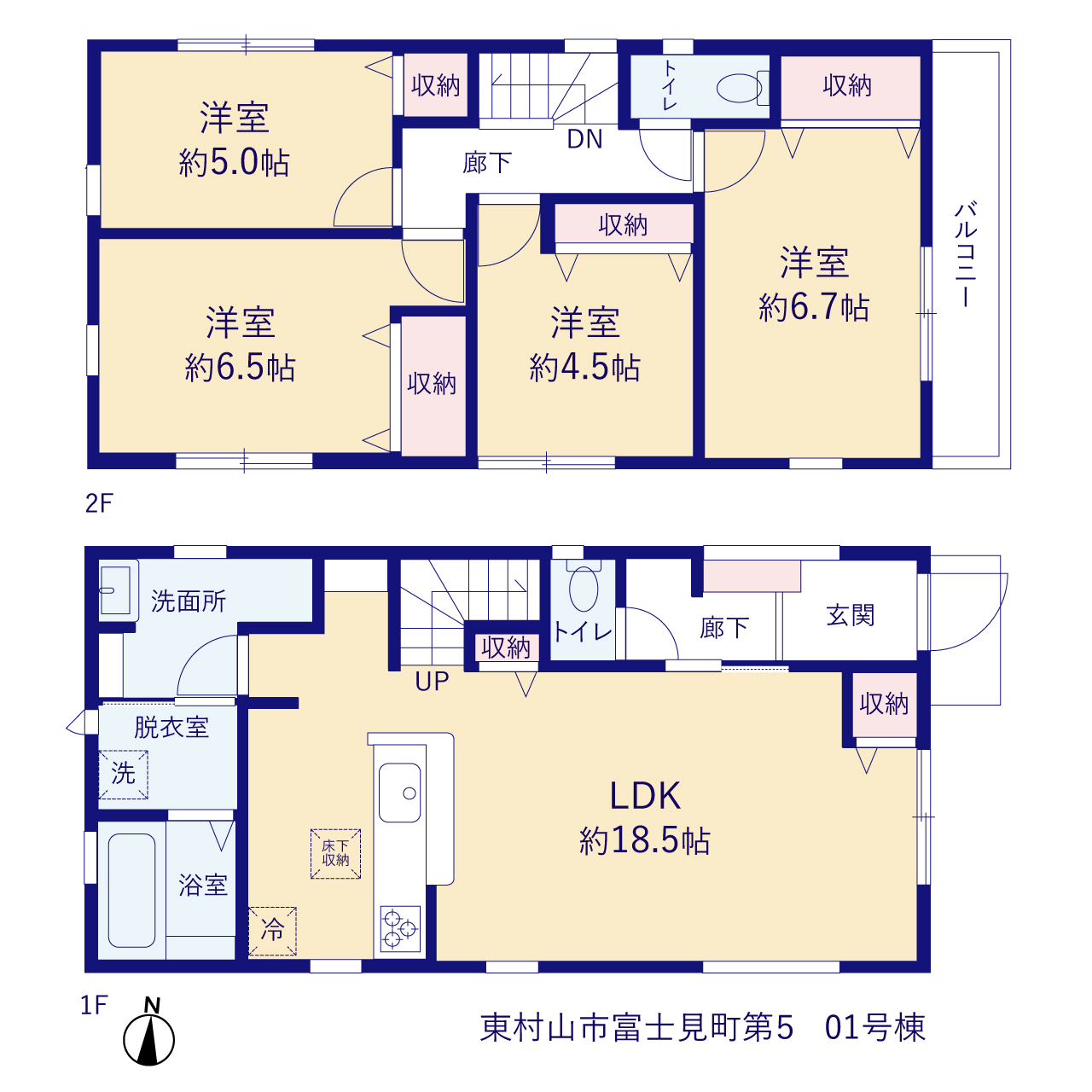 リーブルガーデン東村山市富士見町第５の見取り図