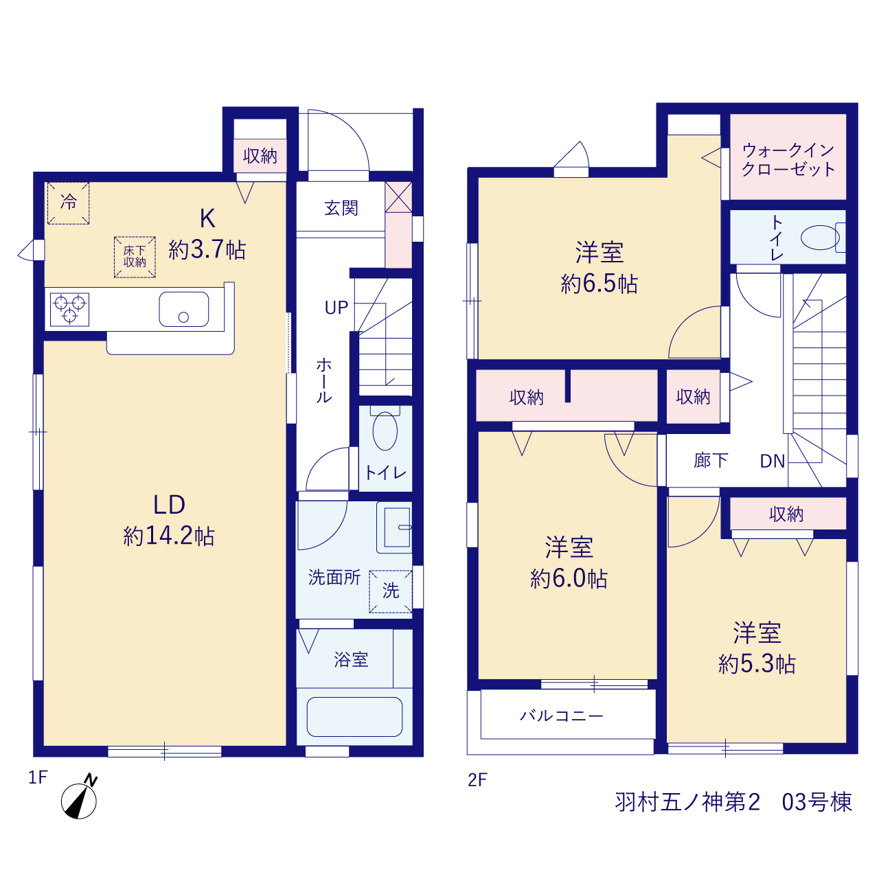 リーブルガーデン羽村五ノ神第２の見取り図