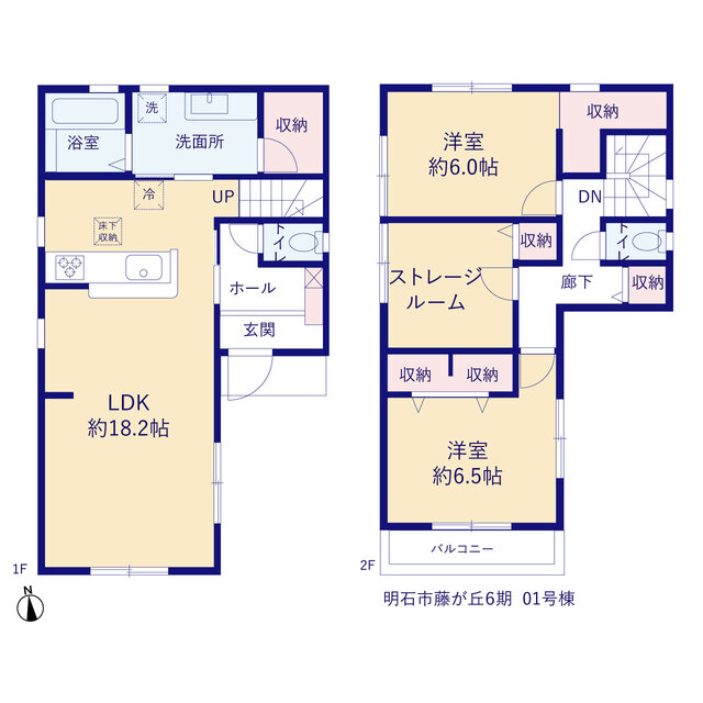 リーブルガーデン明石市藤が丘６期の見取り図