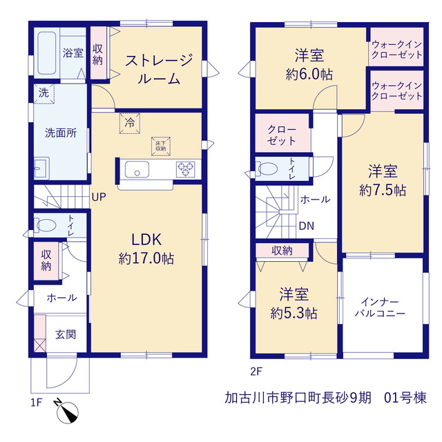 リーブルガーデン加古川市野口町長砂９期の見取り図