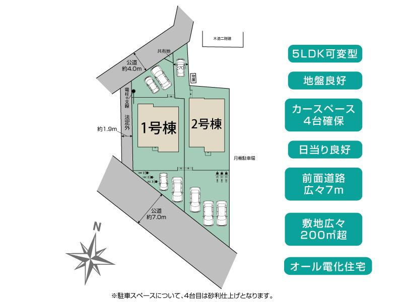 ブルーミングガーデンさいたま市見沼区片柳２棟の見取り図