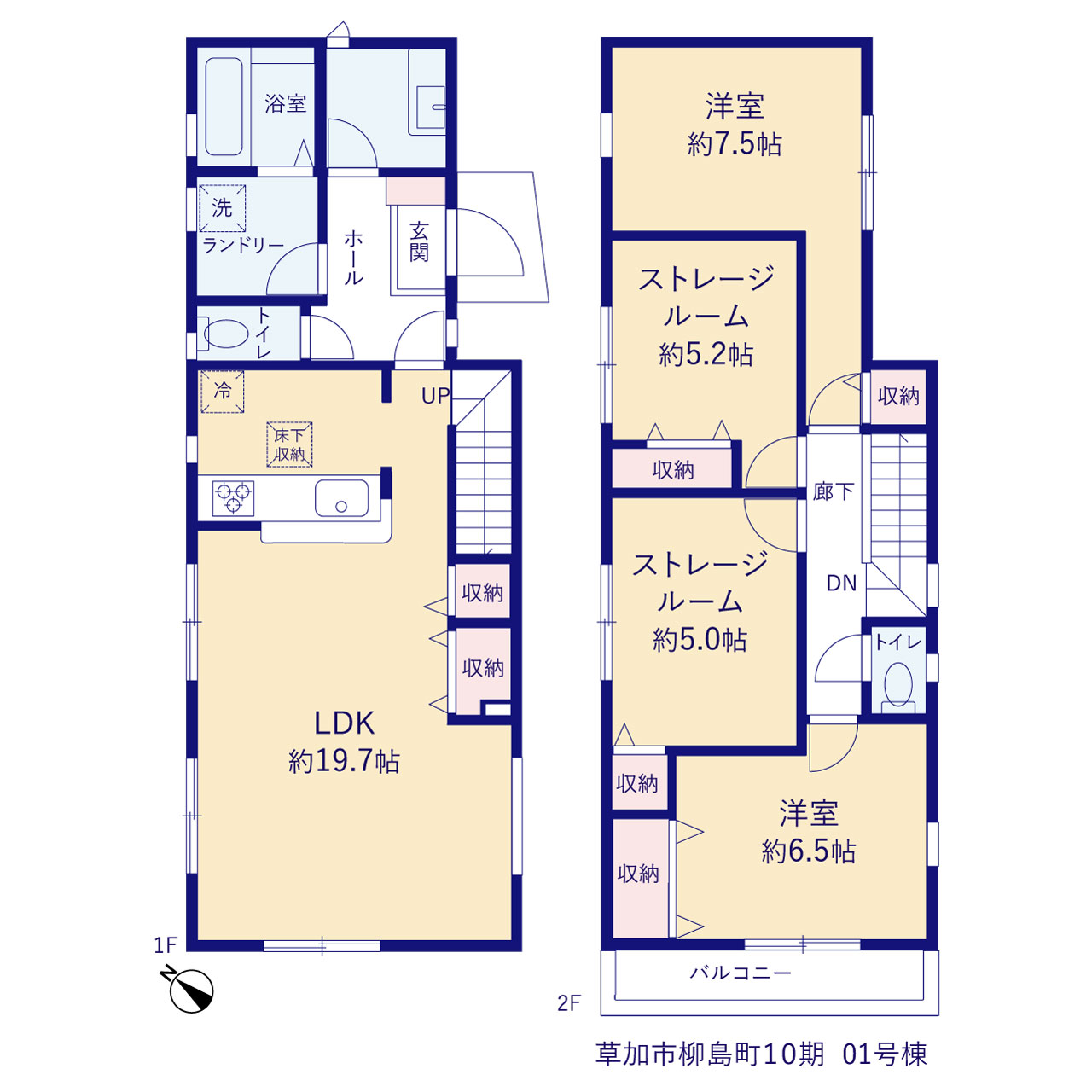 リーブルガーデン草加市柳島町１０期の見取り図