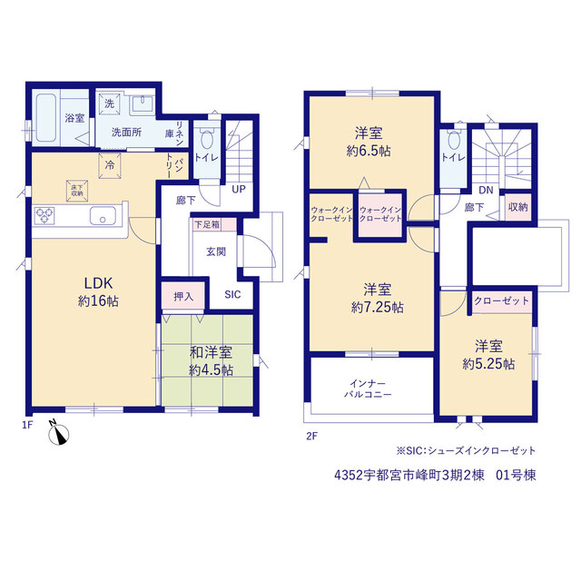 グラファーレ4352宇都宮市峰町３期２棟の見取り図