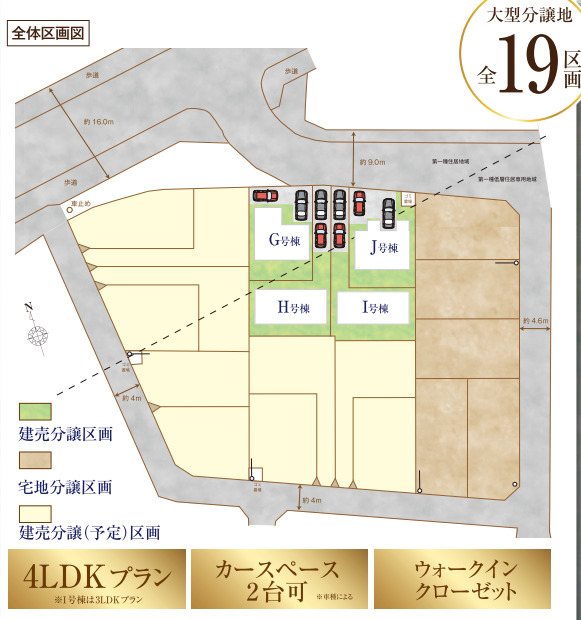 ハートフルタウン野田市山崎1123番の見取り図