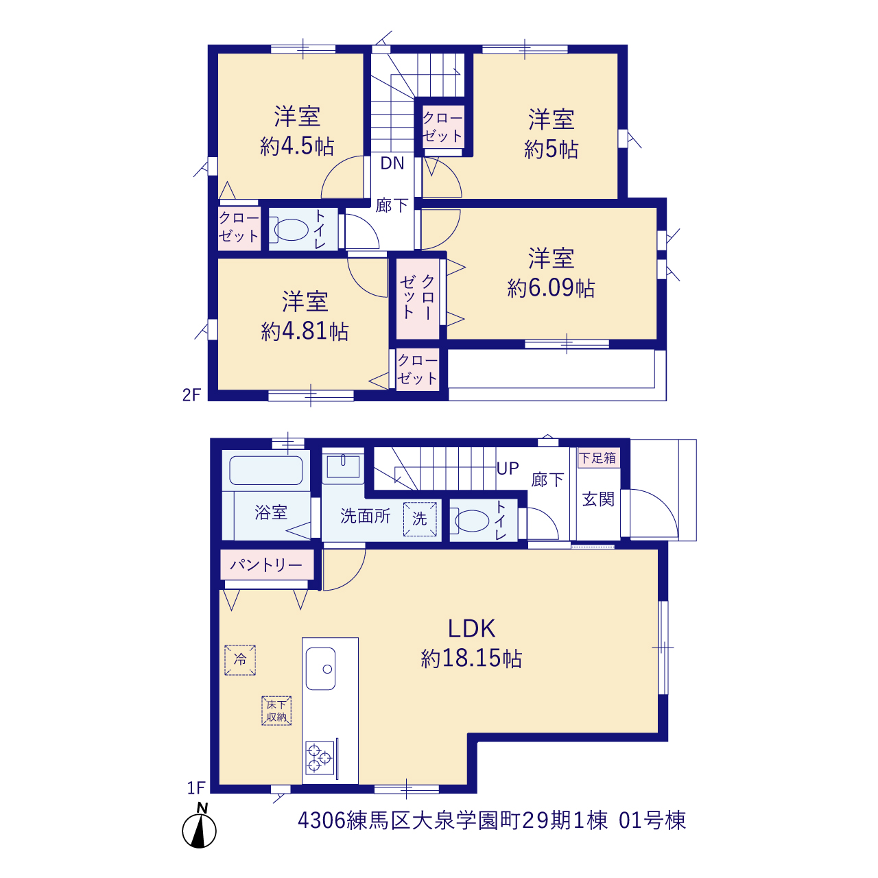 グラファーレ4306練馬区大泉学園町２９期１棟の見取り図