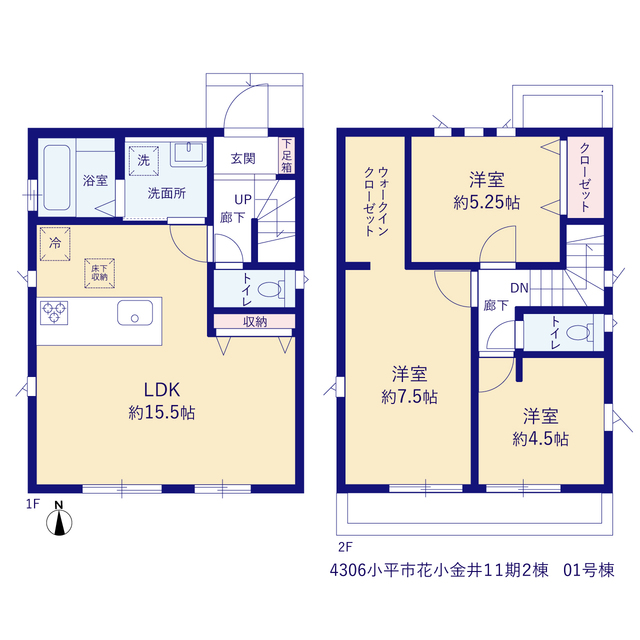 グラファーレ4306小平市花小金井１１期２棟の見取り図