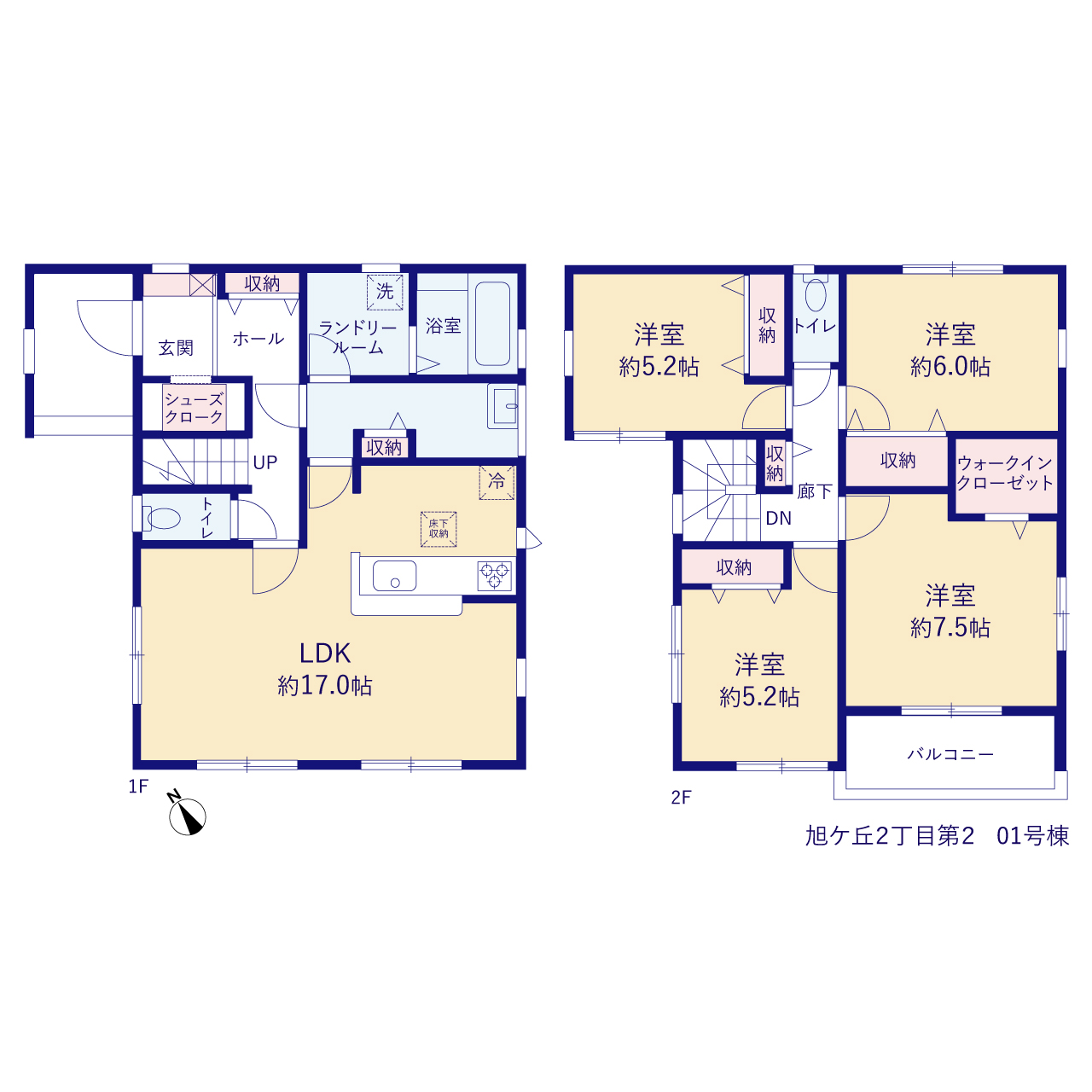 リーブルガーデン旭ケ丘２丁目第２の見取り図