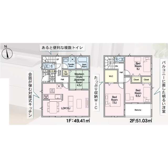 クレイドルガーデン奥州市水沢町裏 第1の見取り図