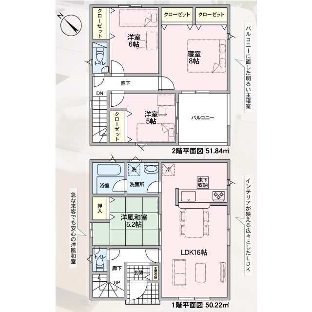 クレイドルガーデン岡山市中区湊 第7の見取り図