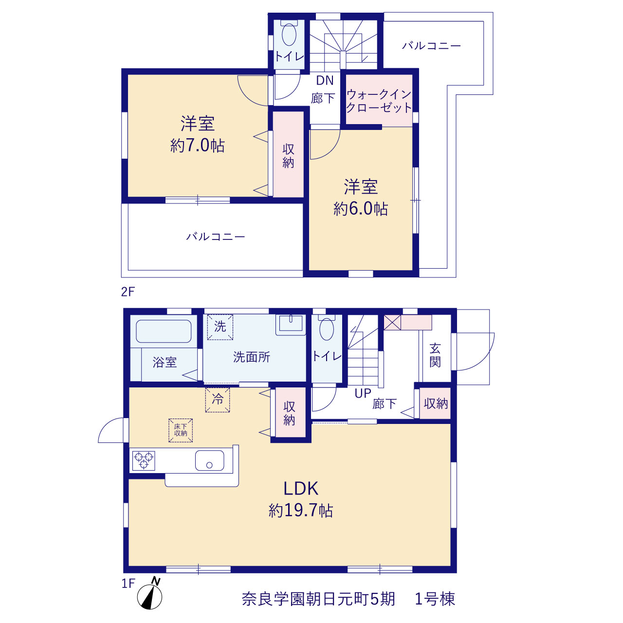 リーブルガーデン奈良学園朝日元町５期の見取り図