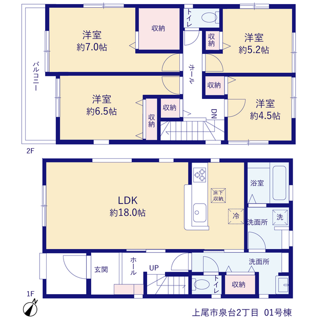 リーブルガーデン上尾市泉台2丁目の見取り図