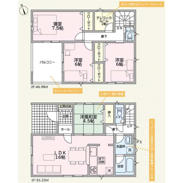 クレイドルガーデン高岡市木津 第9の見取り図