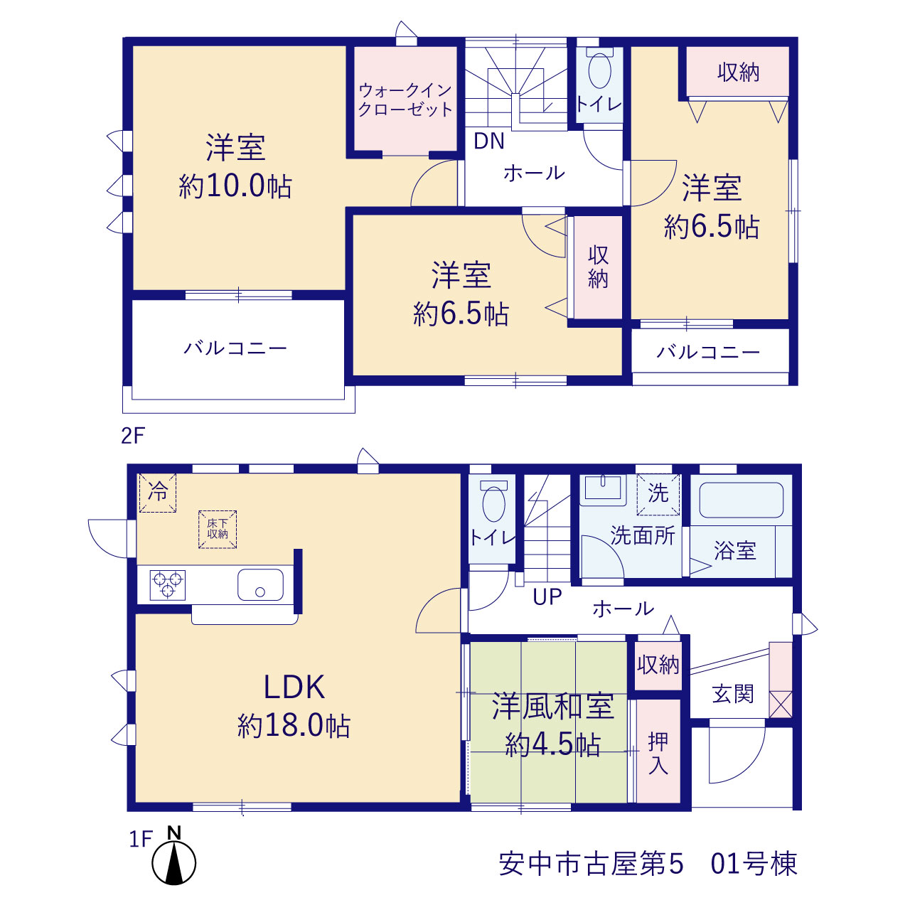 リーブルガーデン安中市古屋第５の見取り図