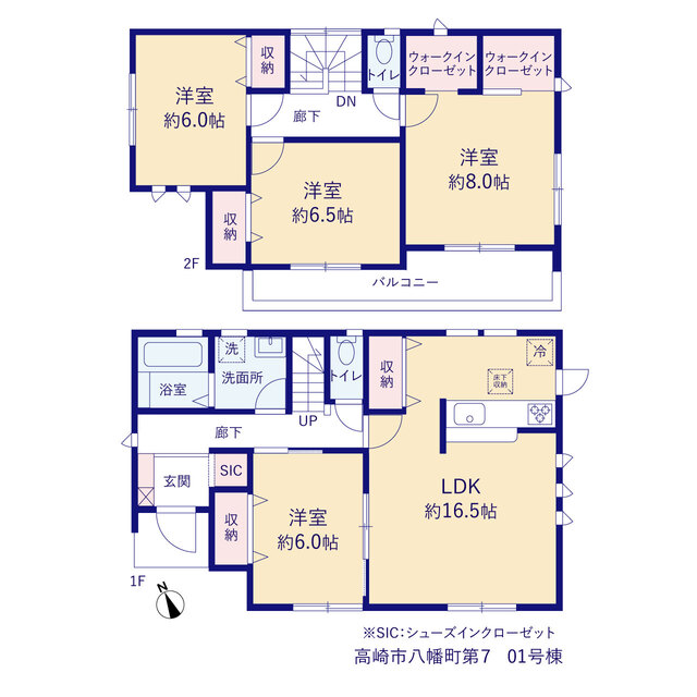 リーブルガーデン高崎市八幡町第７の見取り図