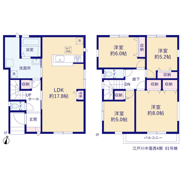 リーブルガーデン江戸川中葛西4期の見取り図