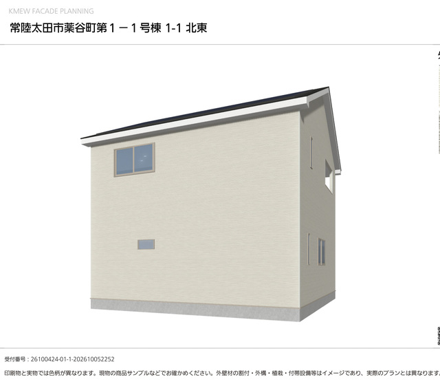 クレイドルガーデン常陸太田市薬谷町 第1の外観②