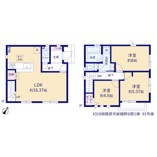 グラファーレ4316相模原市新磯野６期１棟の見取り図