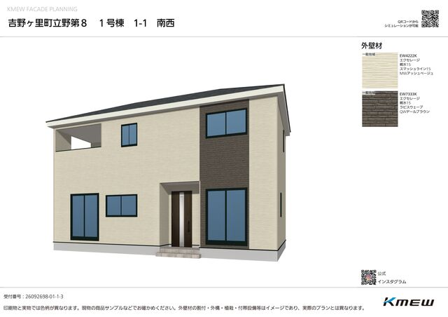 クレイドルガーデン吉野ヶ里町立野 第8の外観②