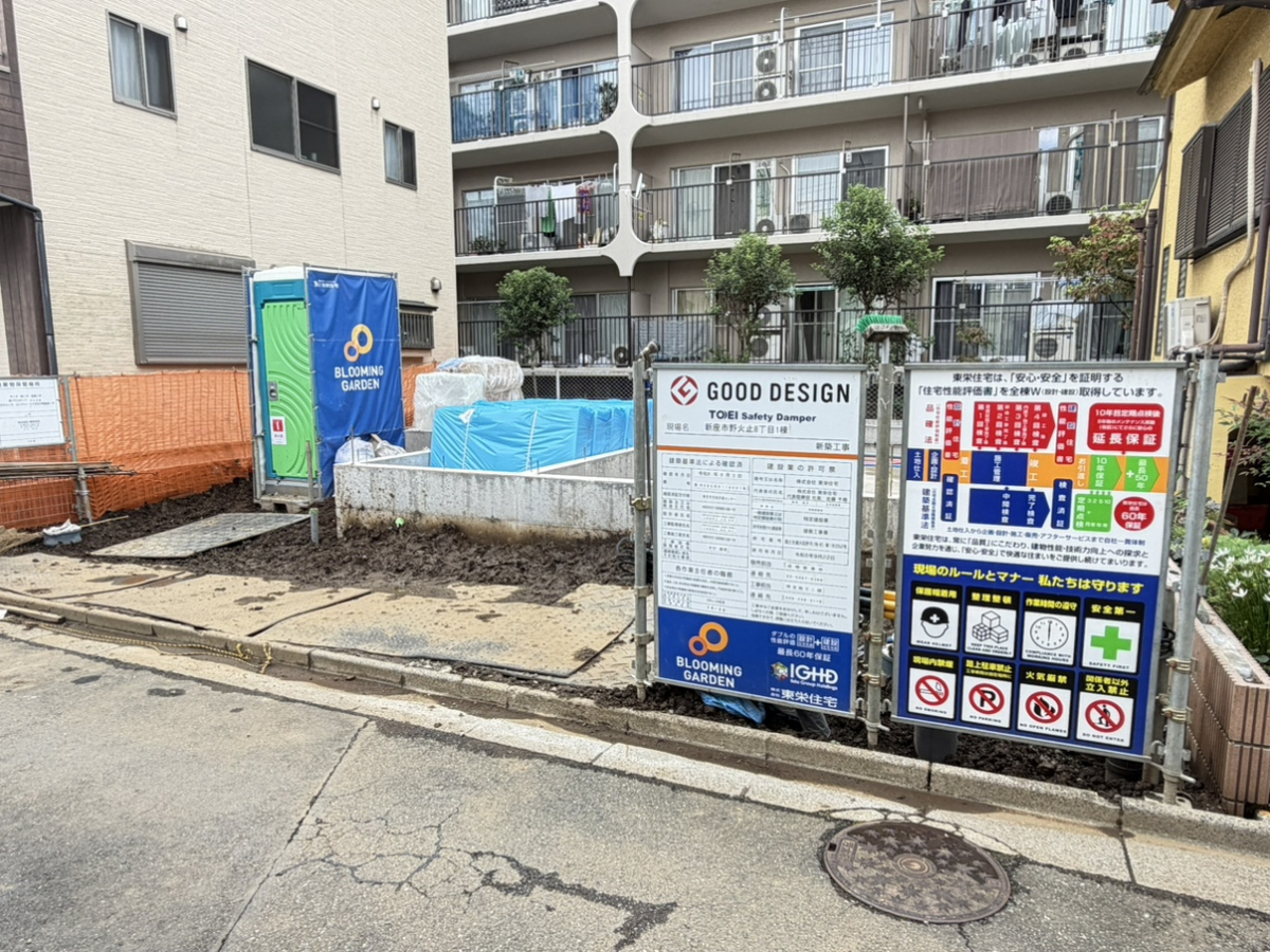 ブルーミングガーデン新座市野火止８丁目１棟の外観②