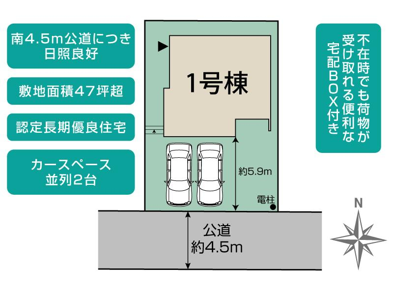 ブルーミングガーデン横須賀市大矢部４丁目１棟の見取り図
