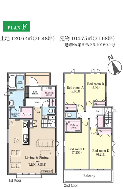 ハートフルタウン古ヶ崎766の外観②