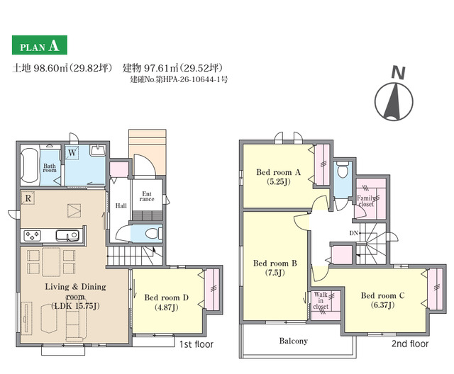 ハートフルタウン松戸市古ヶ崎2丁目3174番の外観②