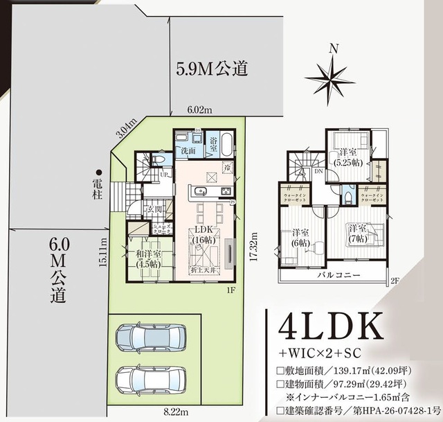 グラファーレ4345千葉市さつきが丘１４期１棟の見取り図
