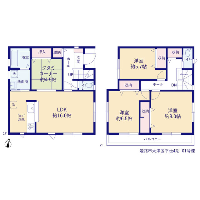 リーブルガーデン姫路市大津区平松4期の見取り図