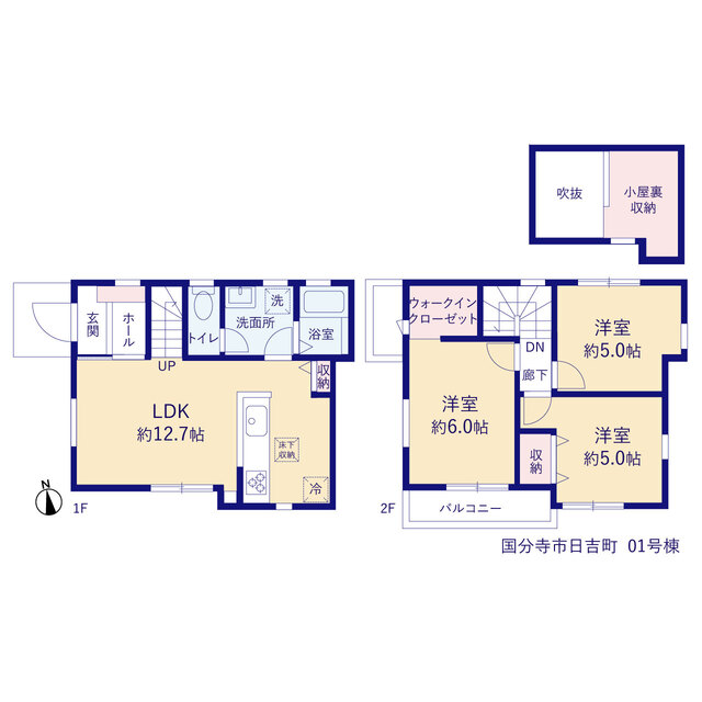 リーブルガーデン国分寺市日吉町の見取り図