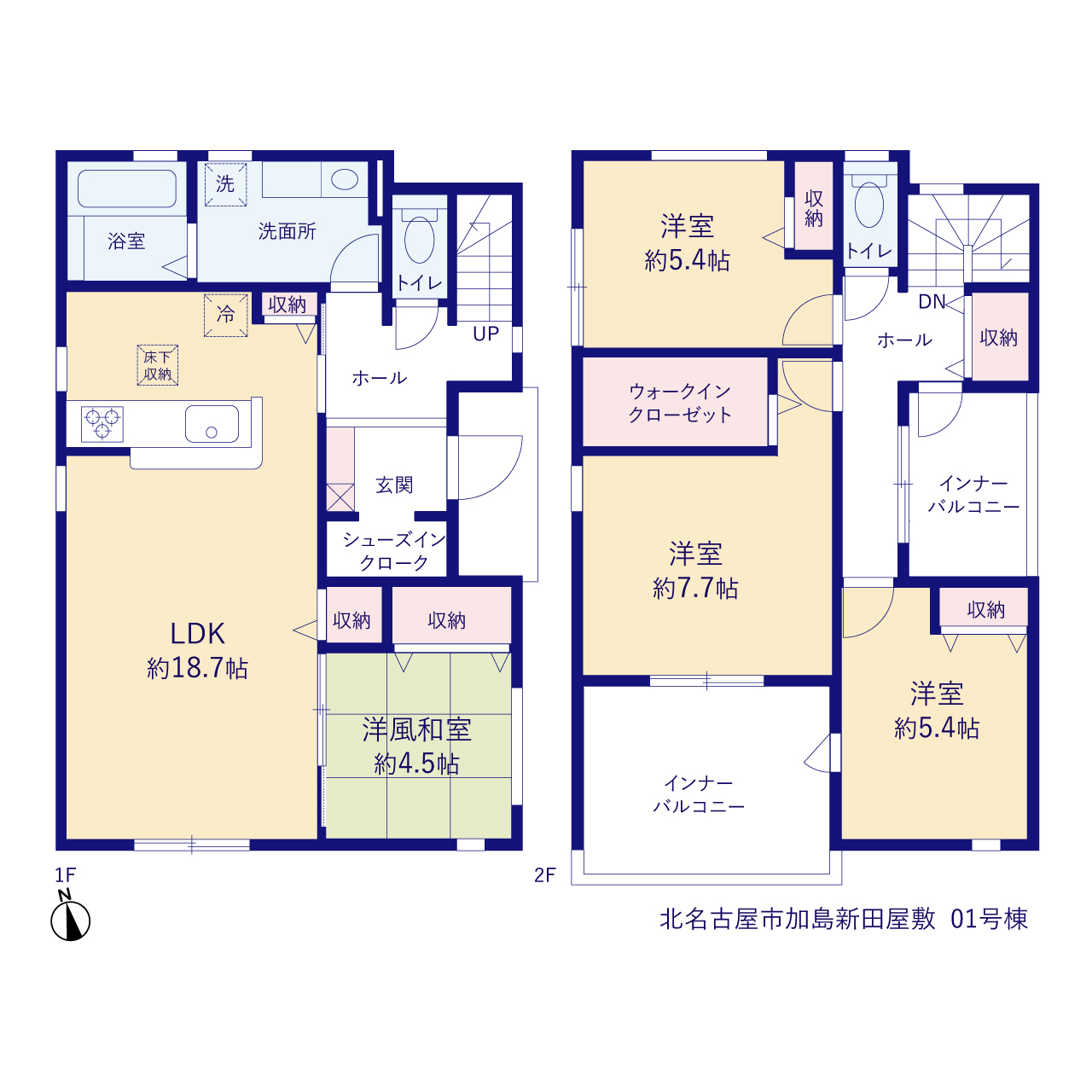 リーブルガーデン北名古屋市加島新田屋敷の見取り図